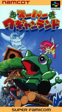 Super Wagyan Land (Japan) box cover front